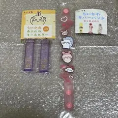 ちいかわ ホテルのキーホルダー ラバーバンド