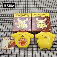 ポムポムプリン　ハッピーセット