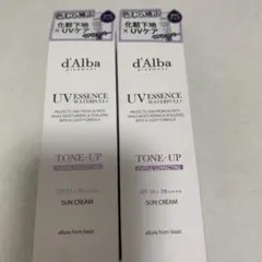 ダルバ　パープル　トーンアップサンクリーム (35ml) ×２本セット