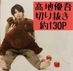 Item thumbnail for item b033b665-4777-4c93-b770-d49393786f45