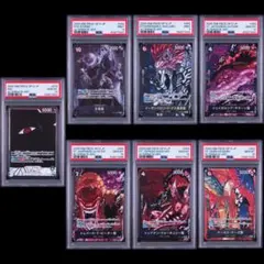 PSA10連番】紅き仮面のサイヤ人 BM8-SEC3 BM9-SEC - メルカリ