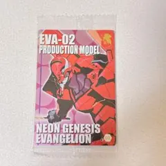 エヴァンゲリオン 限定 ウエハースカード 2号機 1