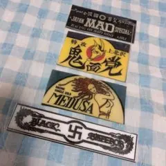 デコトラレトロ/暴走族ステッカー④/暴走族/旧車會アクセサリー/関東連合