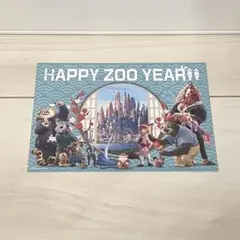 ズートピア2 ポストカード 入場特典