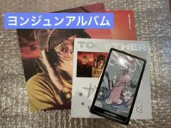 TXT ヨンジュンアルバムAfterglow Ver. トレカなし