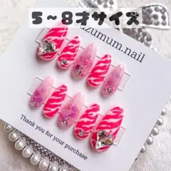 キッズネイルチップ 原宿系 派手ピンク ゼブラ柄 短めコギャル つけ爪