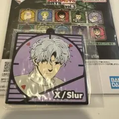 一番くじ　サカモトデイズ　ラバーコースター　X スラー