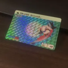 孫悟空 かめはめ波 35ANNIVERSARY カードダス - メルカリ