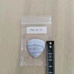 ブルーレース ルース
