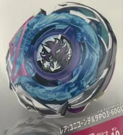 2026年最新】ランダムブースターレアの人気アイテム - メルカリ