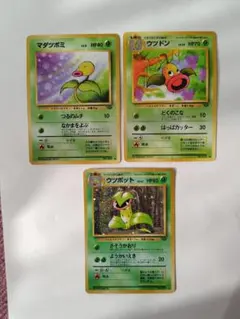 2026年最新】ウツボット ポケカの人気アイテム - メルカリ