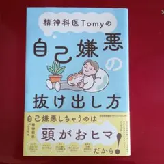 フウカイリンバー様 リクエスト 2点 まとめ商品