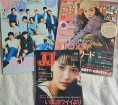 2026年最新】seventeen 7年 [雑誌]の人気アイテム - メルカリ