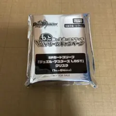 2026年最新】spカードスリーブ クリスタの人気アイテム - メルカリ