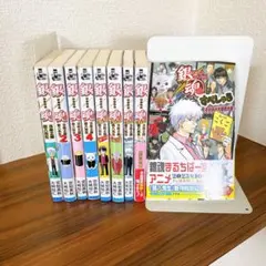 9冊セット　3年Z組銀八先生　銀魂　小説　一部特典あり