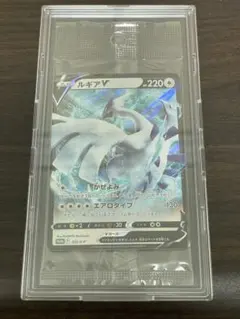 2026年最新】ルギアV プロモ 未開封の人気アイテム - メルカリ