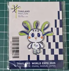 【万博限定】タイ館マスコット　プームジャイ　ぬいぐるみ　アクリルキーホルダー 万博 プームジャイ タイ マスコット キーホルダー ぬいぐるみの通販 by