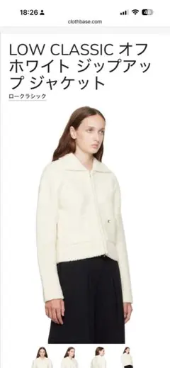 ジップアップセーター