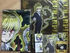 ハンターハンター オンラインくじ web くじ クラピカ まとめ - メルカリ