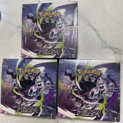 シュリンク付きポケモンカードアビスアイ3BOX - メルカリ