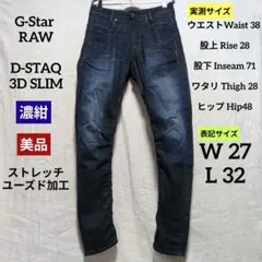 2026年最新】d staq 3d slimの人気アイテム - メルカリ