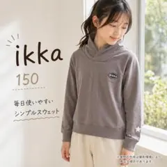 ikka イッカ スウェット トレーナー 150 グレー 襟付き 通学用のサムネイル