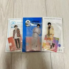 道枝駿佑　アクスタセット