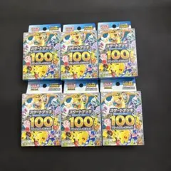 ま*ろ様 【ファミマ産】ポケモンカード スタートデッキ100 5個セット