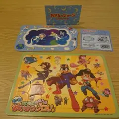 おさるのジョージ もっと！まじめにふまじめかいけつゾロリジグソーパズル