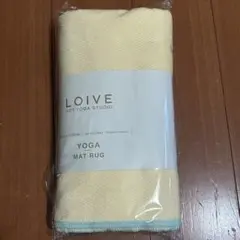 ロイブ ヨガラグ LOIVE ヨガ ラグ