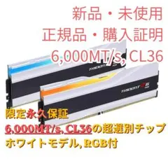 ドスパラセレクト D5D6000-16G2A1-RGB-WH - メルカリ