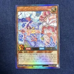 ローレ・ライミー