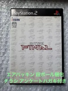 美品 R-TYPE FINAL アールタイプ ファイナル PS2 ゲームソフト