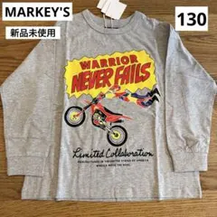 【新品未使用】MARKEY'S 130 ロンT 長袖　Tシャツ