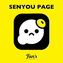 ニコちゃん大魔王 グランラグゼ 18個セット 2025年最新】ニコちゃん大魔王の人気アイテム - メルカリ