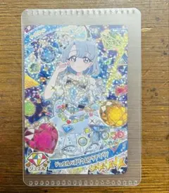 アイプリ　ジュエルバズリウムアクアマリン エル　星4