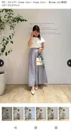 新品★アプワイザーリッシェ　シアーフレアパンツ　Mサイズ　茶色 新品☆アプワイザーリッシェ シアーフレアパンツ Mサイズ 茶色