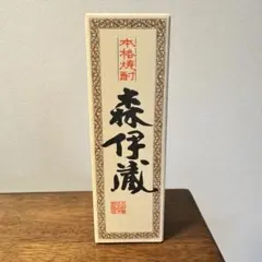 2026年最新】森伊蔵 jalの人気アイテム - メルカリ