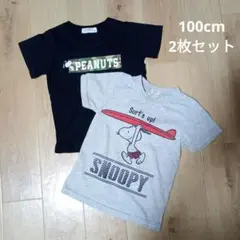 PEANUTS SNOOPY Tシャツ 100cm 2枚セット