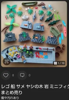 かるかん様 リクエスト 5点 まとめ商品