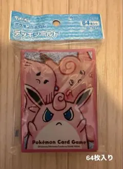 デッキシールド ラッキー＆プクリン＆ピクシー