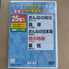 2026年最新】カラオケうたえもんの人気アイテム - メルカリ