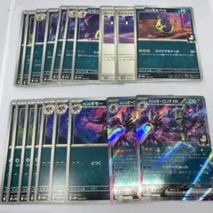 わらびもち様 リクエスト 2点 まとめ商品