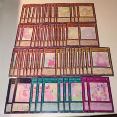 遊戯王 メルフィ デッキパーツ