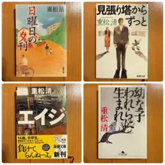 AYA様 リクエスト 2点 まとめ商品