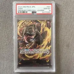鑑定品 PSA10 】 極美品 最安値 デーモンの召喚 オーバーラッシュレア