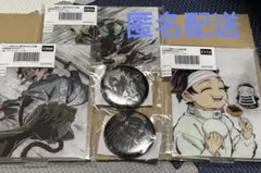 鬼滅の刃　歴代全幕間画　WEBSHOPくじ　竈門炭治郎　５点セット