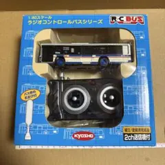 KYOSHO RCバスシリーズ 名鉄バスラジコン - メルカリ