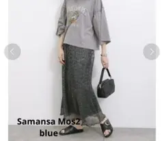 samansa Mos2 blue　スカート　ロングスカート