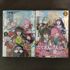 Item thumbnail for item a6ea721d-b6ba-4a58-b7d9-068bc95da94b